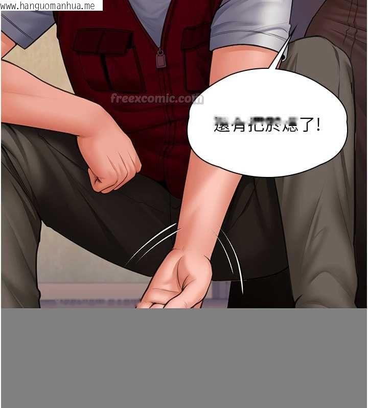 韩国漫画守护妳韩漫_守护妳-第36话-孽种诞生的前言在线免费阅读-韩国漫画-第120张图片