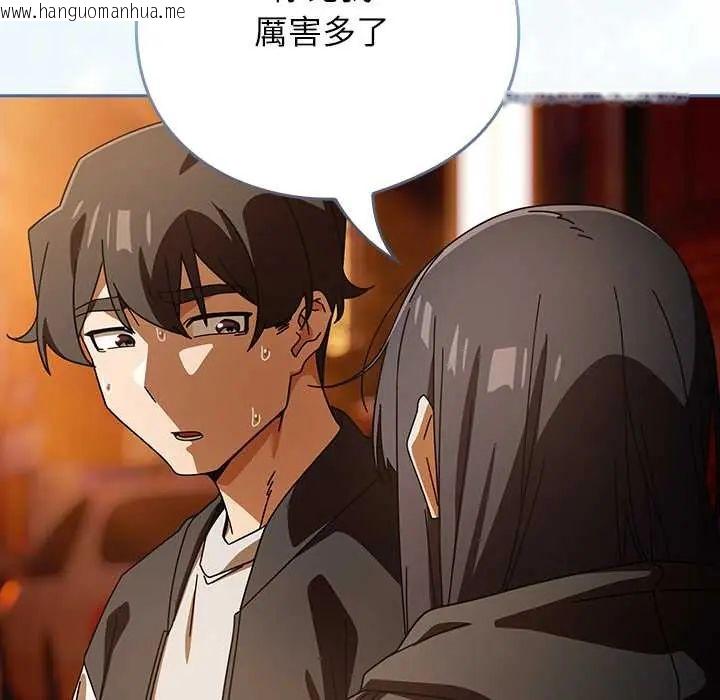韩国漫画调教开关：第二季韩漫_调教开关：第二季-第41话在线免费阅读-韩国漫画-第132张图片