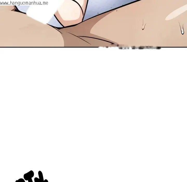 韩国漫画疯狂真爱韩漫_疯狂真爱-第2话在线免费阅读-韩国漫画-第80张图片