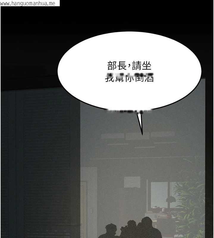 韩国漫画堕落物语2韩漫_堕落物语2-第60话-在最危险的地方「玩火」在线免费阅读-韩国漫画-第181张图片