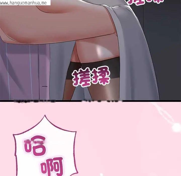 韩国漫画与初恋的意外同居韩漫_与初恋的意外同居-第70话在线免费阅读-韩国漫画-第114张图片