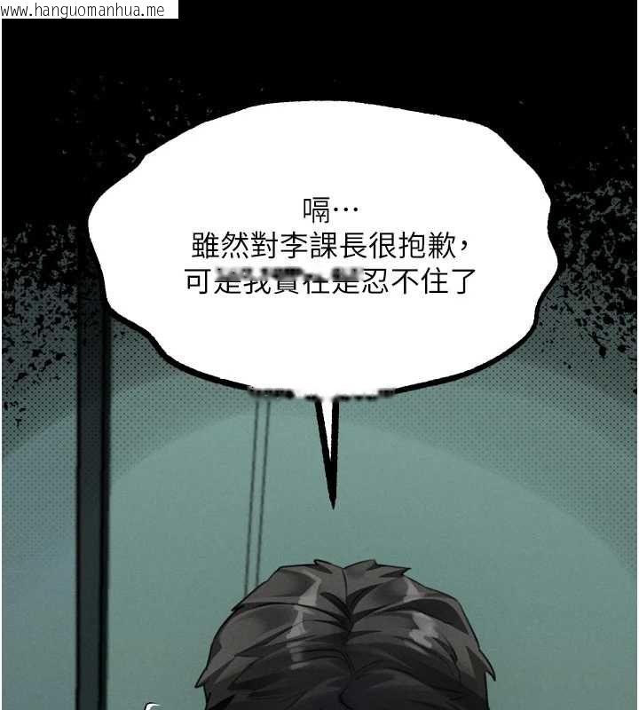韩国漫画堕落物语2韩漫_堕落物语2-第60话-在最危险的地方「玩火」在线免费阅读-韩国漫画-第155张图片