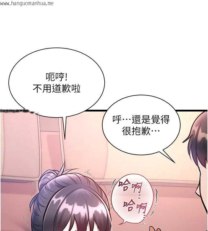 韩国漫画特色新视界韩漫_特色新视界-第43话-(恭)夺走妍希的第一次(贺)在线免费阅读-韩国漫画-第63张图片