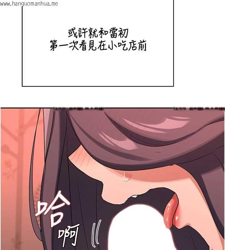 韩国漫画熟女交换计划韩漫_熟女交换计划-第74话-房间内的浓厚淫水味在线免费阅读-韩国漫画-第5张图片