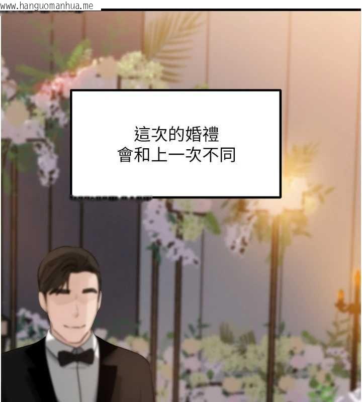 韩国漫画岳母为何那样韩漫_岳母为何那样-第107话-在婚礼现场发情的性奴在线免费阅读-韩国漫画-第154张图片