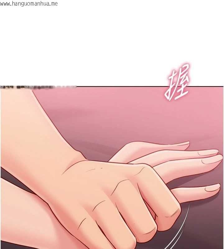 韩国漫画Set-up!排球少女韩漫_Set-up!排球少女-第101话-与梦中情人的性福时刻在线免费阅读-韩国漫画-第77张图片