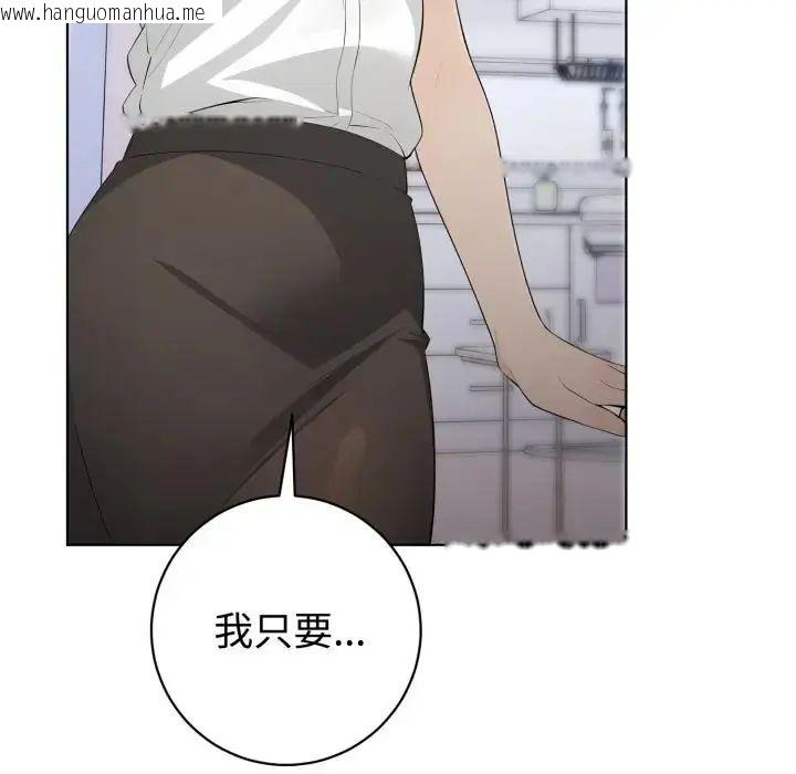 韩国漫画疯狂真爱韩漫_疯狂真爱-第1话在线免费阅读-韩国漫画-第59张图片