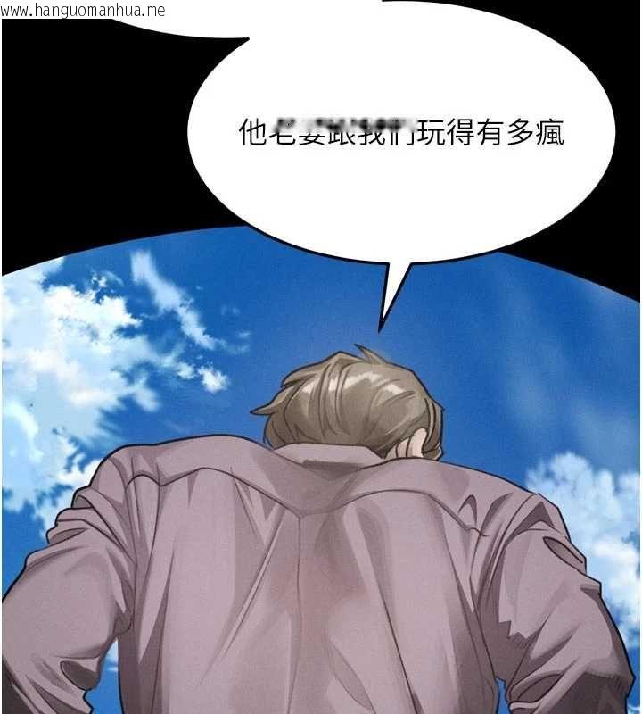韩国漫画堕落物语2韩漫_堕落物语2-第60话-在最危险的地方「玩火」在线免费阅读-韩国漫画-第10张图片