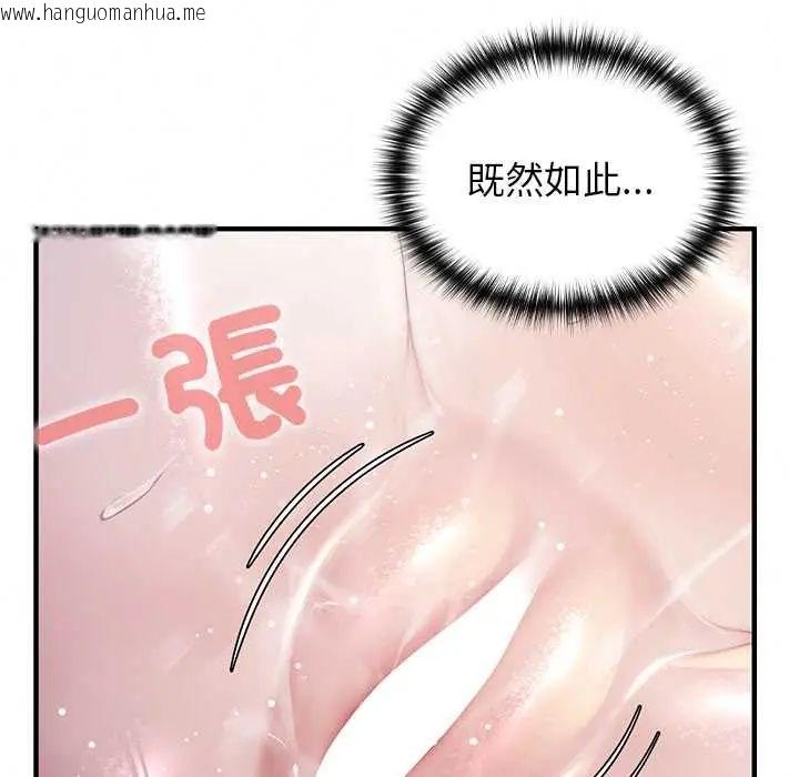 韩国漫画异世界骑士团长韩漫_异世界骑士团长-第72话在线免费阅读-韩国漫画-第37张图片