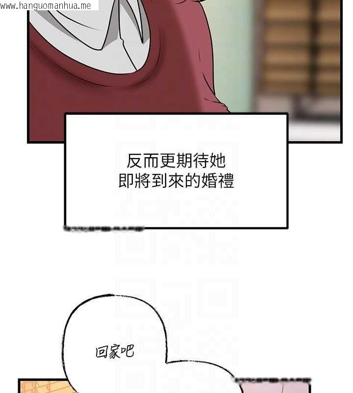 韩国漫画岳母为何那样韩漫_岳母为何那样-第107话-在婚礼现场发情的性奴在线免费阅读-韩国漫画-第41张图片