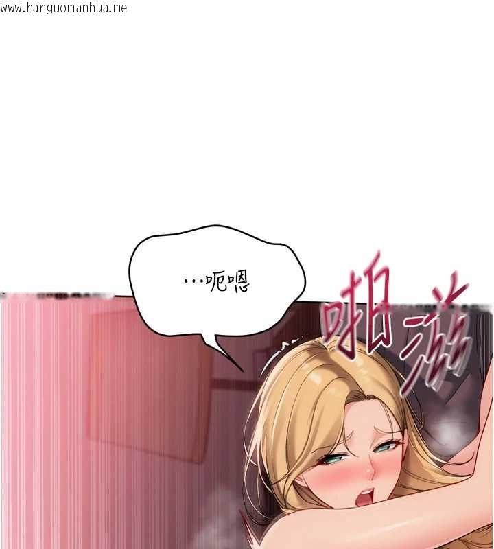 韩国漫画Set-up!排球少女韩漫_Set-up!排球少女-第101话-与梦中情人的性福时刻在线免费阅读-韩国漫画-第64张图片