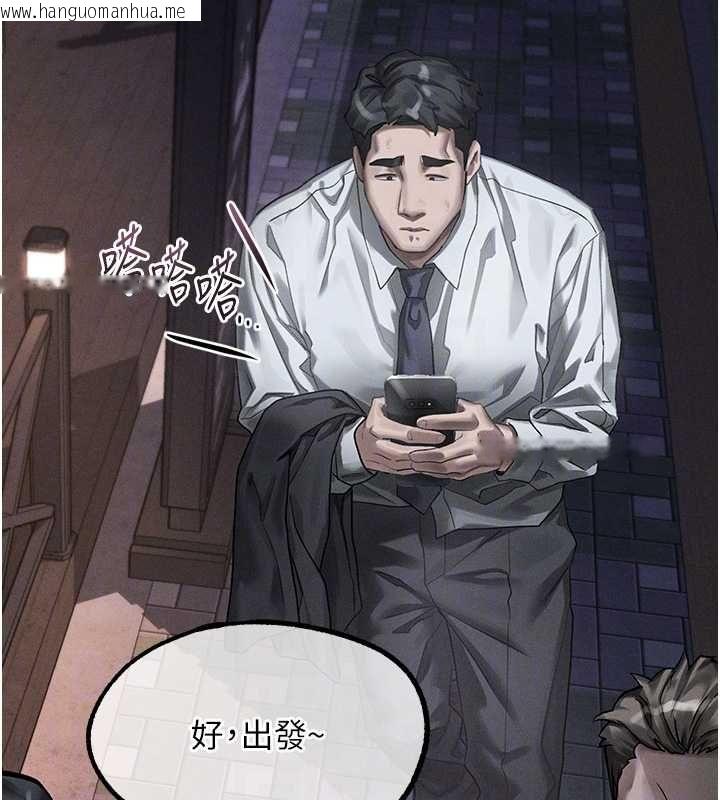 韩国漫画堕落物语2韩漫_堕落物语2-第60话-在最危险的地方「玩火」在线免费阅读-韩国漫画-第78张图片