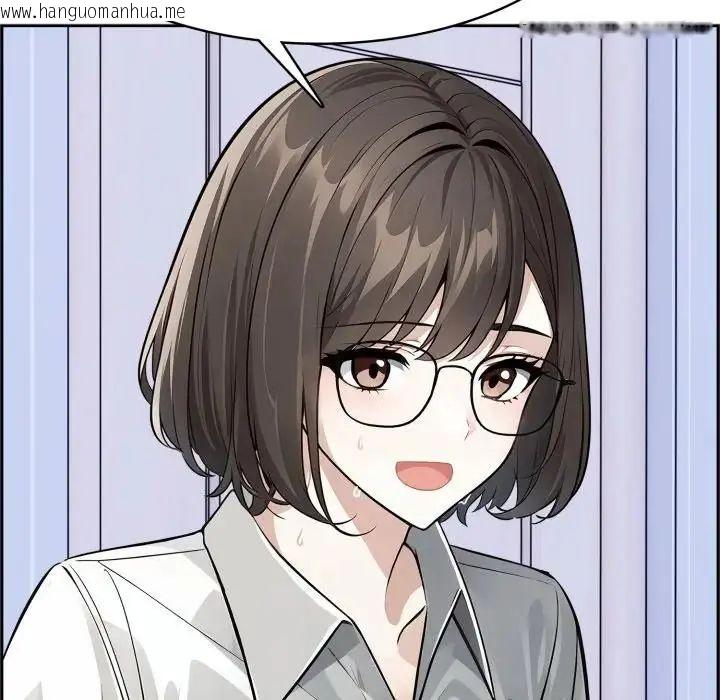 韩国漫画疯狂真爱韩漫_疯狂真爱-第3话在线免费阅读-韩国漫画-第34张图片