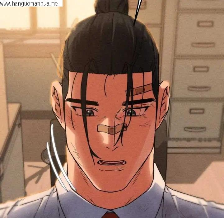 韩国漫画危险同学会韩漫_危险同学会-第121话在线免费阅读-韩国漫画-第103张图片