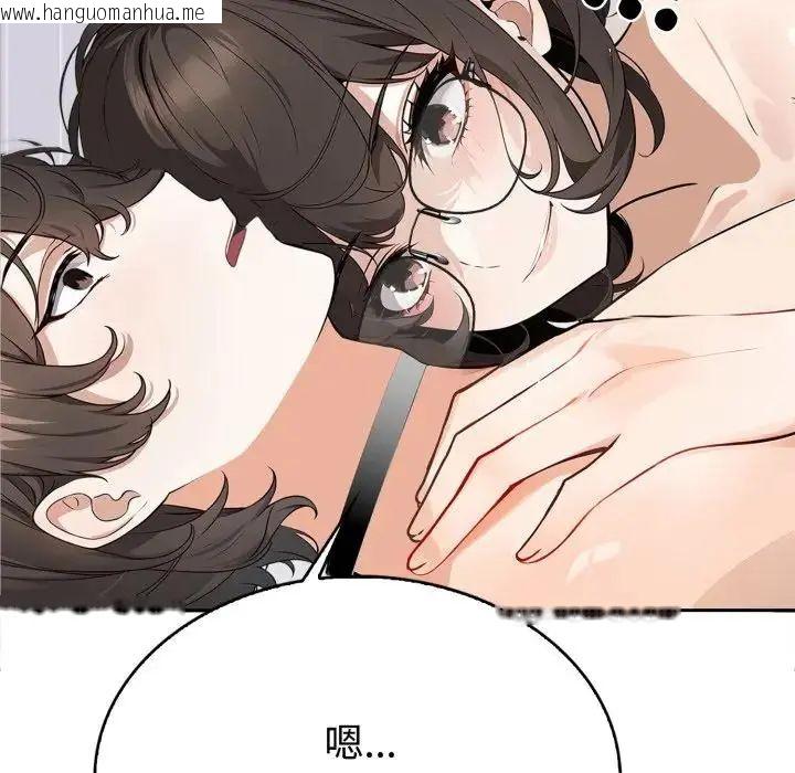 韩国漫画疯狂真爱韩漫_疯狂真爱-第2话在线免费阅读-韩国漫画-第110张图片