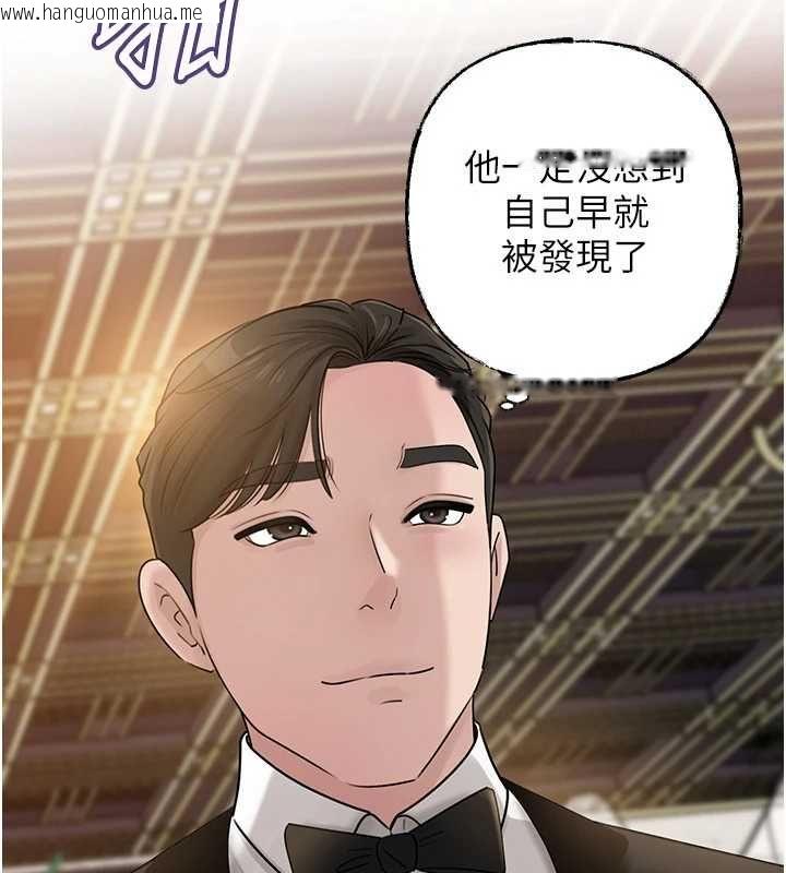 韩国漫画岳母为何那样韩漫_岳母为何那样-第107话-在婚礼现场发情的性奴在线免费阅读-韩国漫画-第147张图片