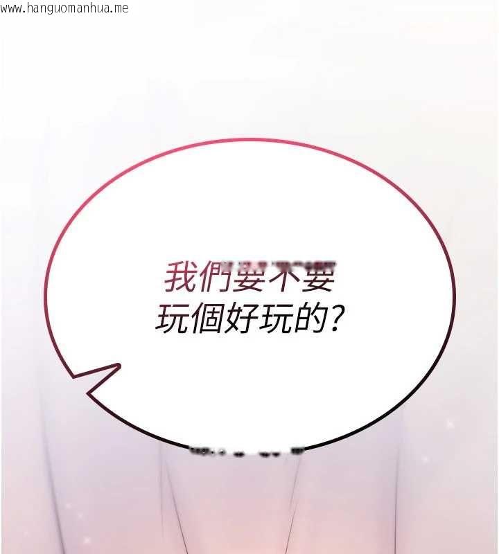 韩国漫画诅咒性转物语韩漫_诅咒性转物语-第32话-色女大对决!!在线免费阅读-韩国漫画-第36张图片