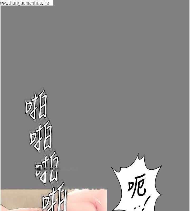 韩国漫画守护妳韩漫_守护妳-第36话-孽种诞生的前言在线免费阅读-韩国漫画-第55张图片