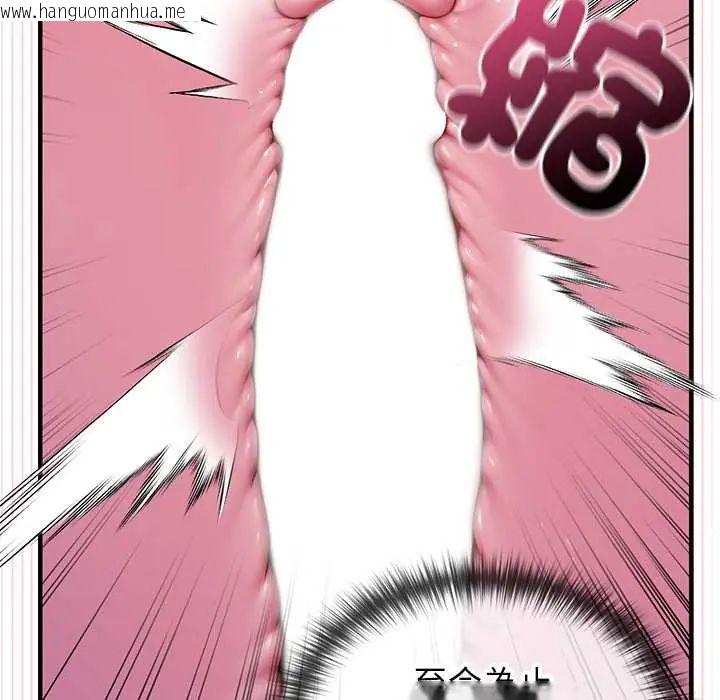 韩国漫画异世界骑士团长韩漫_异世界骑士团长-第72话在线免费阅读-韩国漫画-第119张图片