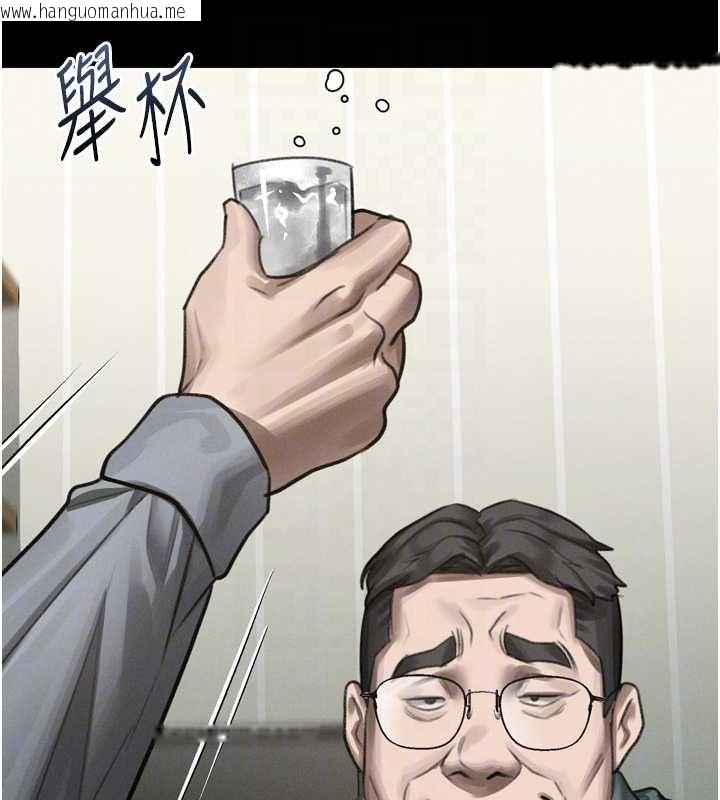 韩国漫画堕落物语2韩漫_堕落物语2-第60话-在最危险的地方「玩火」在线免费阅读-韩国漫画-第125张图片