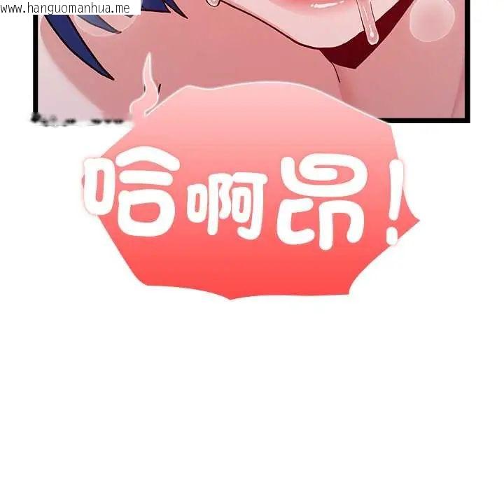 韩国漫画男以稀为贵韩漫_男以稀为贵-第6话在线免费阅读-韩国漫画-第177张图片