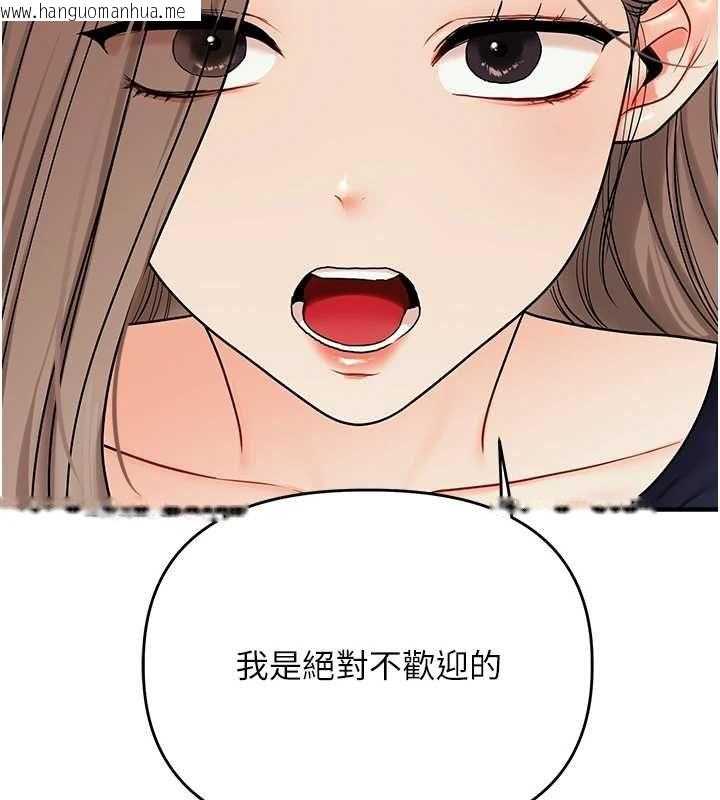 韩国漫画玩转学姐韩漫_玩转学姐-第113话-真人春宫开播啦~在线免费阅读-韩国漫画-第53张图片