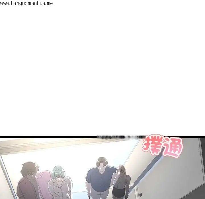 韩国漫画与初恋的意外同居韩漫_与初恋的意外同居-第70话在线免费阅读-韩国漫画-第8张图片