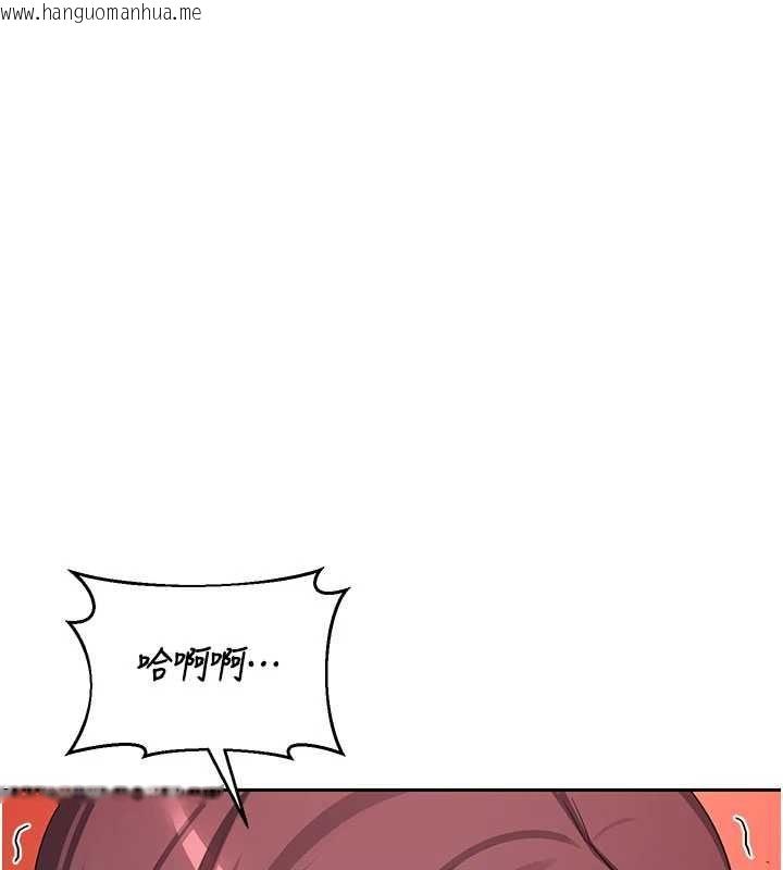 韩国漫画熟女交换计划韩漫_熟女交换计划-第74话-房间内的浓厚淫水味在线免费阅读-韩国漫画-第139张图片