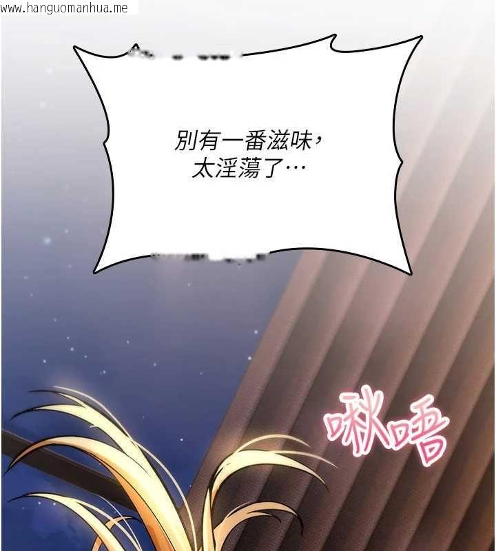 韩国漫画诅咒性转物语韩漫_诅咒性转物语-第32话-色女大对决!!在线免费阅读-韩国漫画-第194张图片
