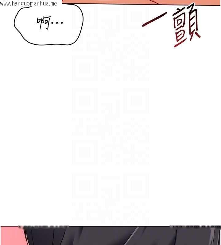 韩国漫画Set-up!排球少女韩漫_Set-up!排球少女-第101话-与梦中情人的性福时刻在线免费阅读-韩国漫画-第47张图片