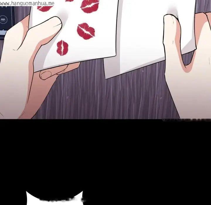 韩国漫画疯狂真爱韩漫_疯狂真爱-第1话在线免费阅读-韩国漫画-第68张图片