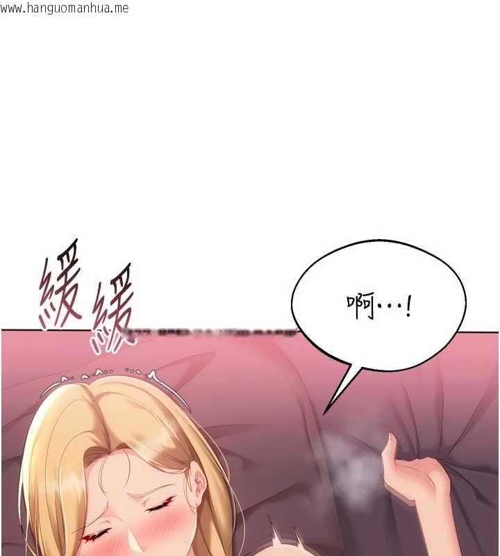 韩国漫画Set-up!排球少女韩漫_Set-up!排球少女-第101话-与梦中情人的性福时刻在线免费阅读-韩国漫画-第38张图片
