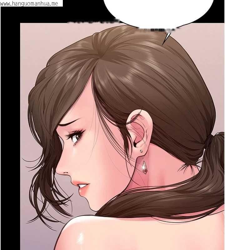 韩国漫画守护妳韩漫_守护妳-第36话-孽种诞生的前言在线免费阅读-韩国漫画-第142张图片