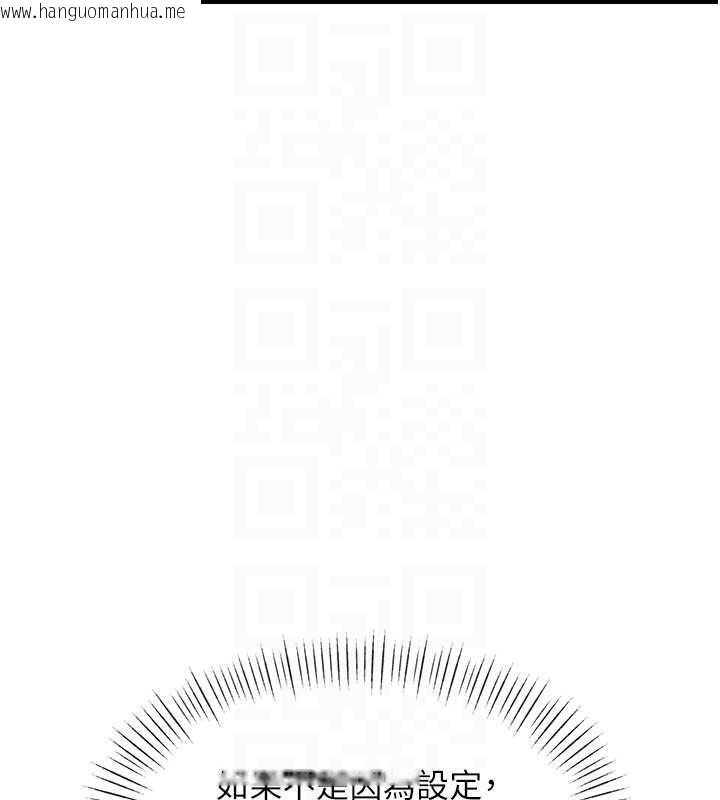 韩国漫画特色新视界韩漫_特色新视界-第43话-(恭)夺走妍希的第一次(贺)在线免费阅读-韩国漫画-第20张图片