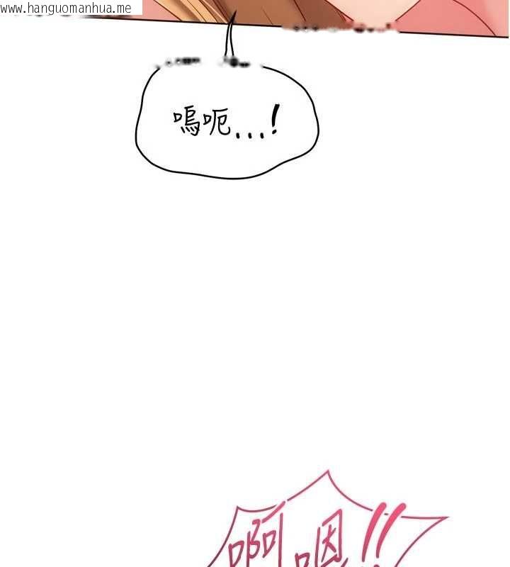 韩国漫画Set-up!排球少女韩漫_Set-up!排球少女-第101话-与梦中情人的性福时刻在线免费阅读-韩国漫画-第152张图片