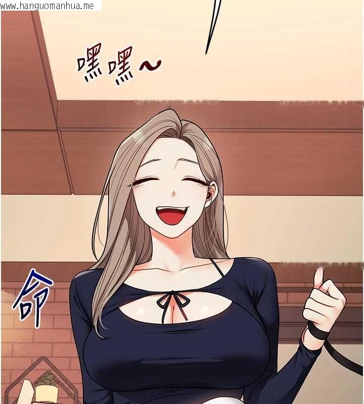 韩国漫画玩转学姐韩漫_玩转学姐-第113话-真人春宫开播啦~在线免费阅读-韩国漫画-第2张图片
