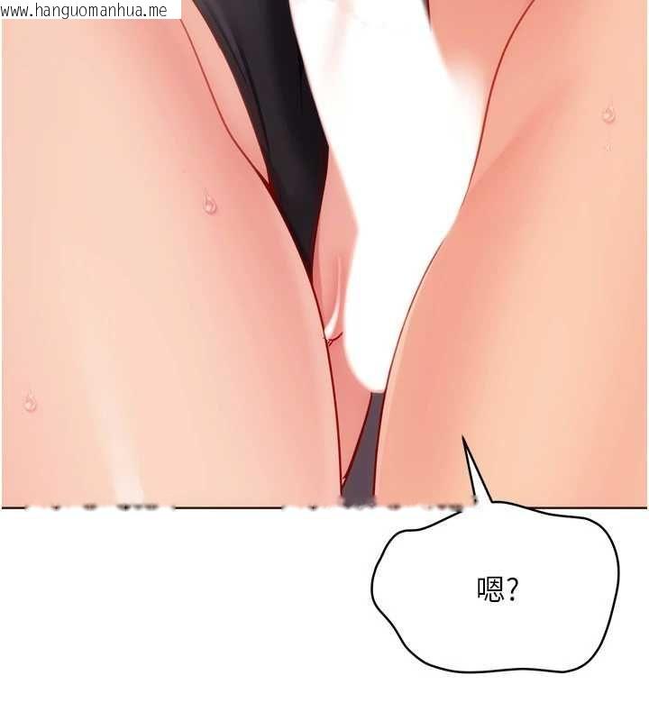 韩国漫画Set-up!排球少女韩漫_Set-up!排球少女-第101话-与梦中情人的性福时刻在线免费阅读-韩国漫画-第130张图片
