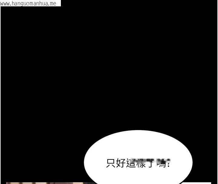 韩国漫画堕落物语2韩漫_堕落物语2-第60话-在最危险的地方「玩火」在线免费阅读-韩国漫画-第68张图片