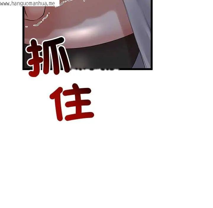 韩国漫画与初恋的意外同居韩漫_与初恋的意外同居-第70话在线免费阅读-韩国漫画-第7张图片