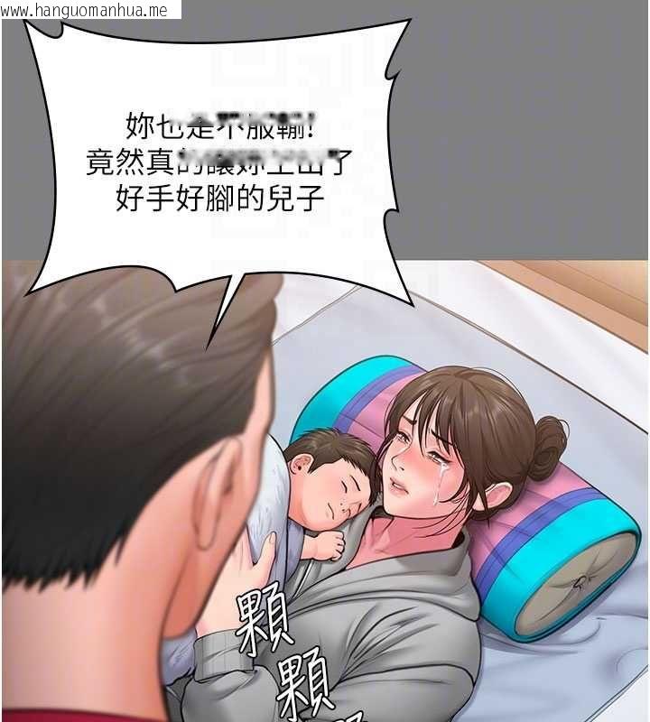 韩国漫画守护妳韩漫_守护妳-第36话-孽种诞生的前言在线免费阅读-韩国漫画-第122张图片