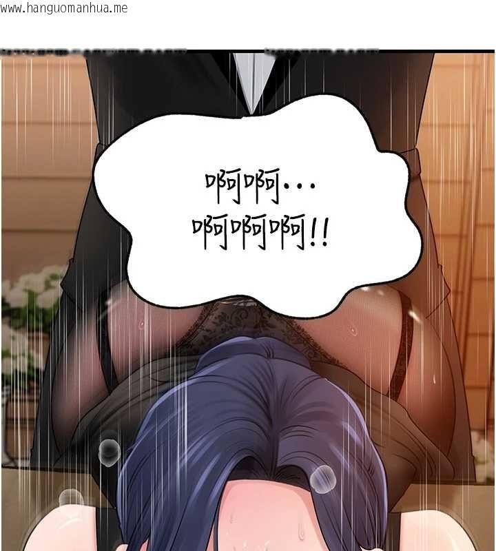 韩国漫画岳母为何那样韩漫_岳母为何那样-第107话-在婚礼现场发情的性奴在线免费阅读-韩国漫画-第117张图片