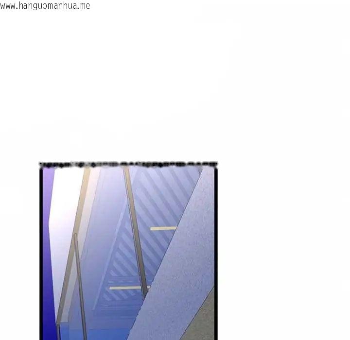 韩国漫画与初恋的意外同居韩漫_与初恋的意外同居-第70话在线免费阅读-韩国漫画-第37张图片