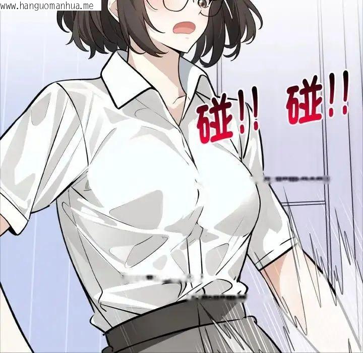 韩国漫画疯狂真爱韩漫_疯狂真爱-第3话在线免费阅读-韩国漫画-第24张图片