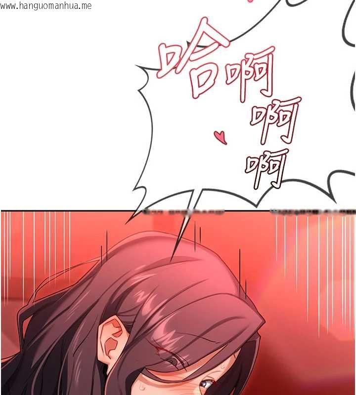 韩国漫画熟女交换计划韩漫_熟女交换计划-第74话-房间内的浓厚淫水味在线免费阅读-韩国漫画-第145张图片