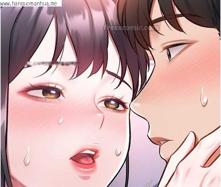 韩国漫画特色新视界韩漫_特色新视界-第43话-(恭)夺走妍希的第一次(贺)在线免费阅读-韩国漫画-第90张图片
