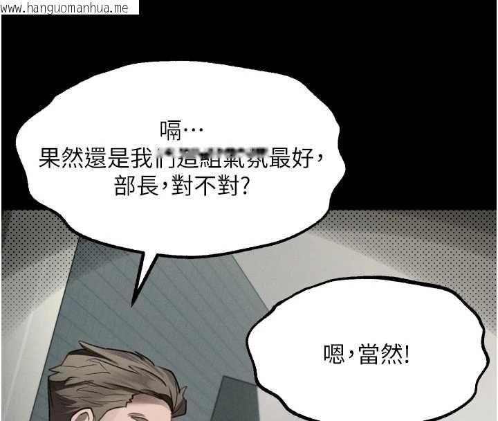 韩国漫画堕落物语2韩漫_堕落物语2-第60话-在最危险的地方「玩火」在线免费阅读-韩国漫画-第188张图片