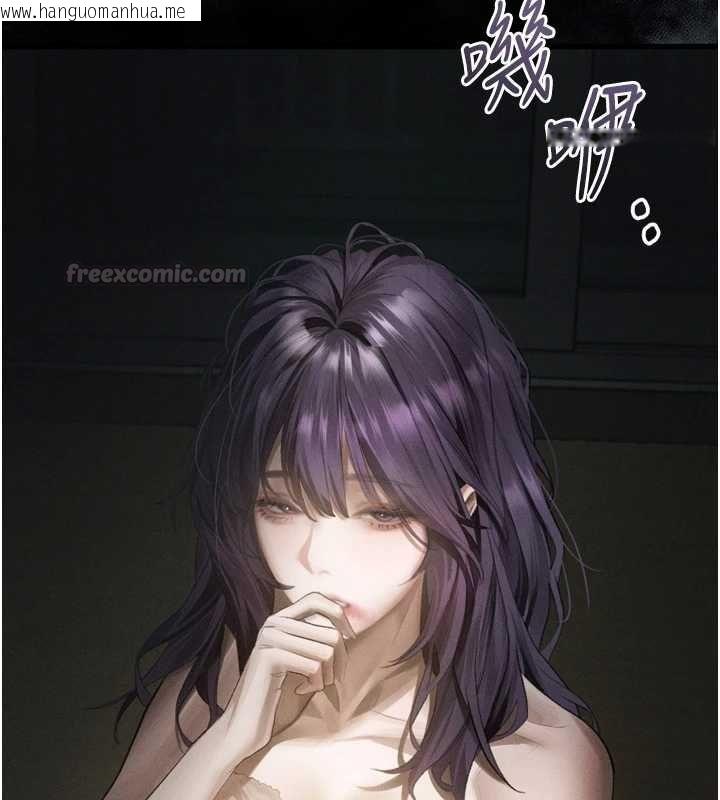 韩国漫画堕落物语2韩漫_堕落物语2-第60话-在最危险的地方「玩火」在线免费阅读-韩国漫画-第210张图片