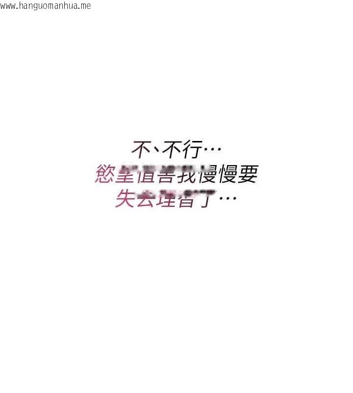 韩国漫画诅咒性转物语韩漫_诅咒性转物语-第32话-色女大对决!!在线免费阅读-韩国漫画-第89张图片