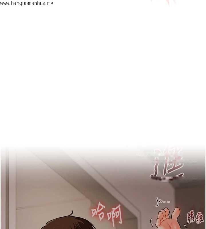 韩国漫画玩转学姐韩漫_玩转学姐-第113话-真人春宫开播啦~在线免费阅读-韩国漫画-第145张图片