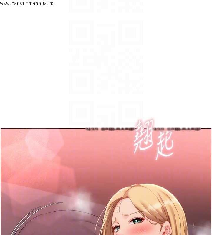 韩国漫画Set-up!排球少女韩漫_Set-up!排球少女-第101话-与梦中情人的性福时刻在线免费阅读-韩国漫画-第137张图片